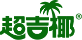 超吉椰饮品(湖北)有限公司